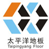 深圳市太平洋地板环保建材有限公司
